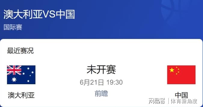 TA:维拉正和米兰就莱奥转会谈判,欲提供租借后强制买断报价