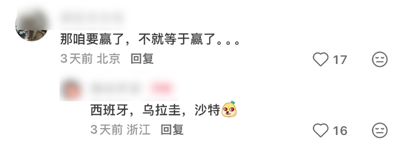 唐山队首个主场比赛不敌邢台队